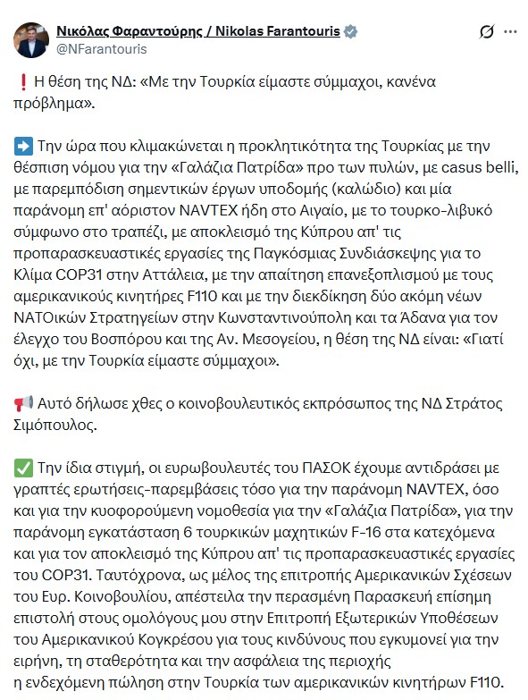 Fra.jpg
